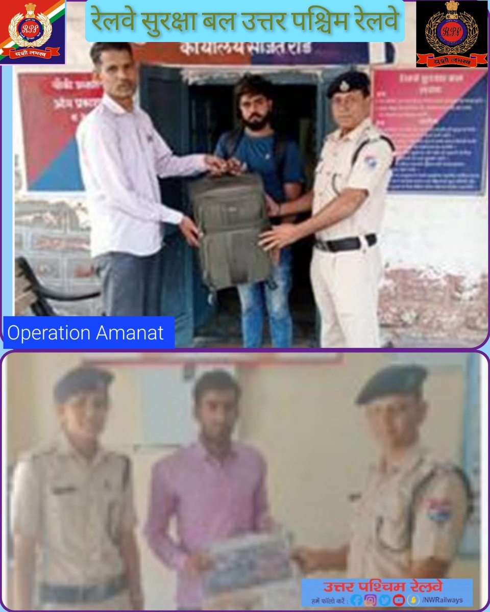 Railway Protection Force, NWR tweet media