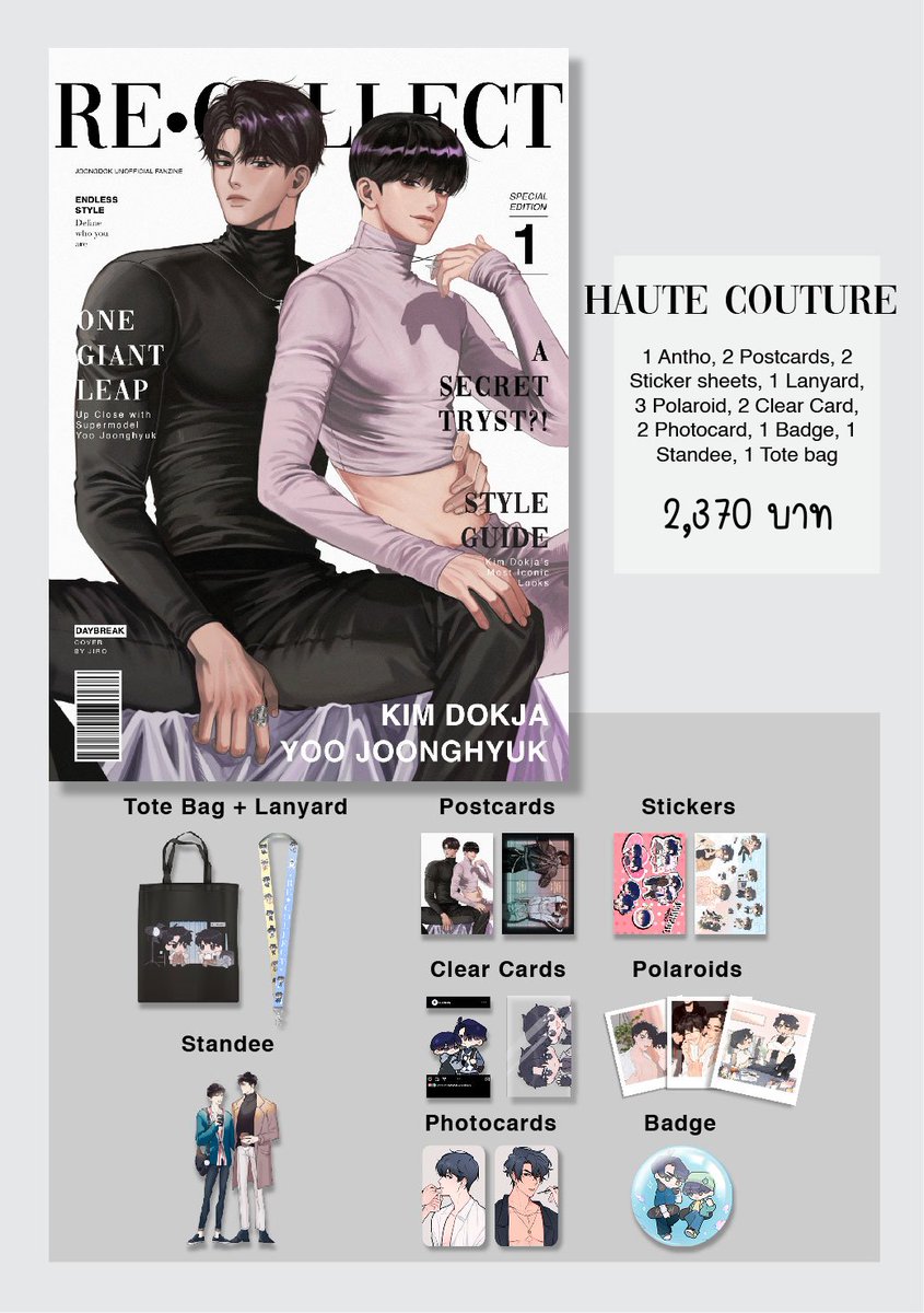 P_ansa_a's tweet photo. {TH GO} Re • Collect @fashionzine_jd

→ ราคาและรายละเอียดตามรูป
→ ปิดพรี 17/11 @ 23:59
→แบ่งจ่าย 2 รอบ : ค่าสินค้า/ค่าส่ง(มาไทย+ในไทย+ภาษีถ้ามี)
→ ส่งแยกบ้าน OK

สั่งซื้อ : https://t.co/BJT2gWKLVL
สอบถาม : DM

KW : จุงดก จอนดกชี มุมมองนักอ่านพระเจ้า อ่านชะตาวันสิ้นโลก จดช https://t.co/FNW1fsFVJK