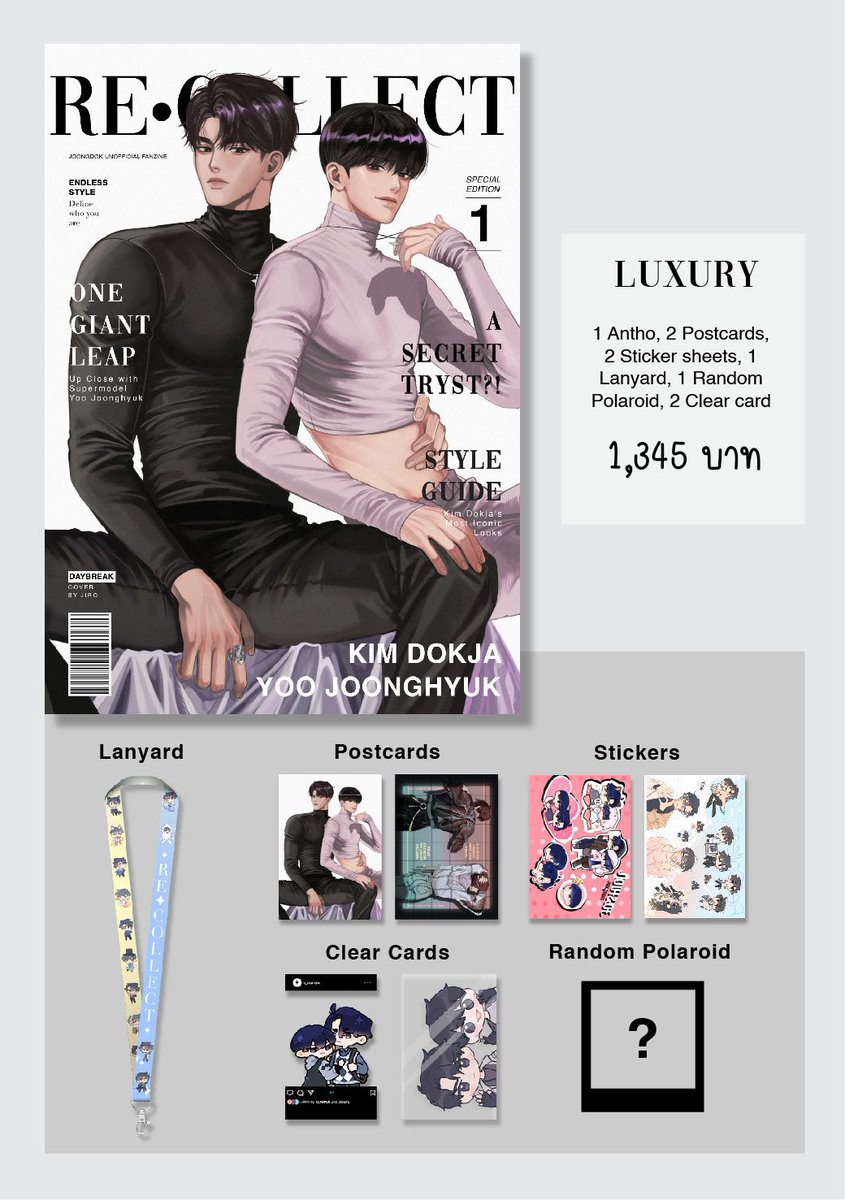 P_ansa_a's tweet photo. {TH GO} Re • Collect @fashionzine_jd

→ ราคาและรายละเอียดตามรูป
→ ปิดพรี 17/11 @ 23:59
→แบ่งจ่าย 2 รอบ : ค่าสินค้า/ค่าส่ง(มาไทย+ในไทย+ภาษีถ้ามี)
→ ส่งแยกบ้าน OK

สั่งซื้อ : https://t.co/BJT2gWKLVL
สอบถาม : DM

KW : จุงดก จอนดกชี มุมมองนักอ่านพระเจ้า อ่านชะตาวันสิ้นโลก จดช https://t.co/FNW1fsFVJK