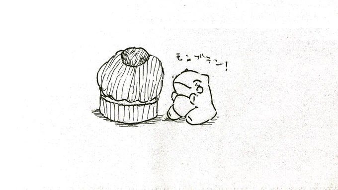 今日のみがわりはおやすみです。
すいません。
もうちょっとしたらいそがしいのおわるきがします。 