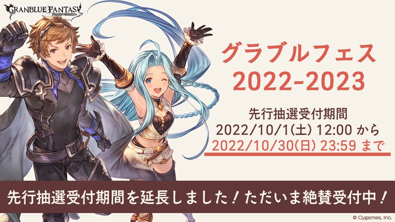 新品 未開封】グラブル ストーンディフューザー(メドゥーサ)