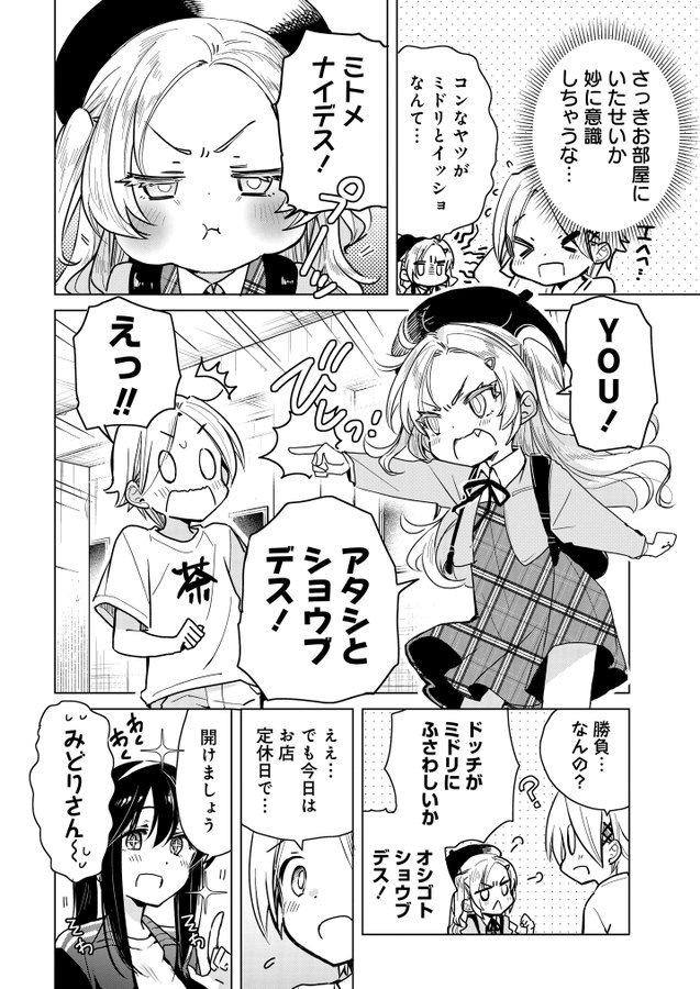 (2/2) 