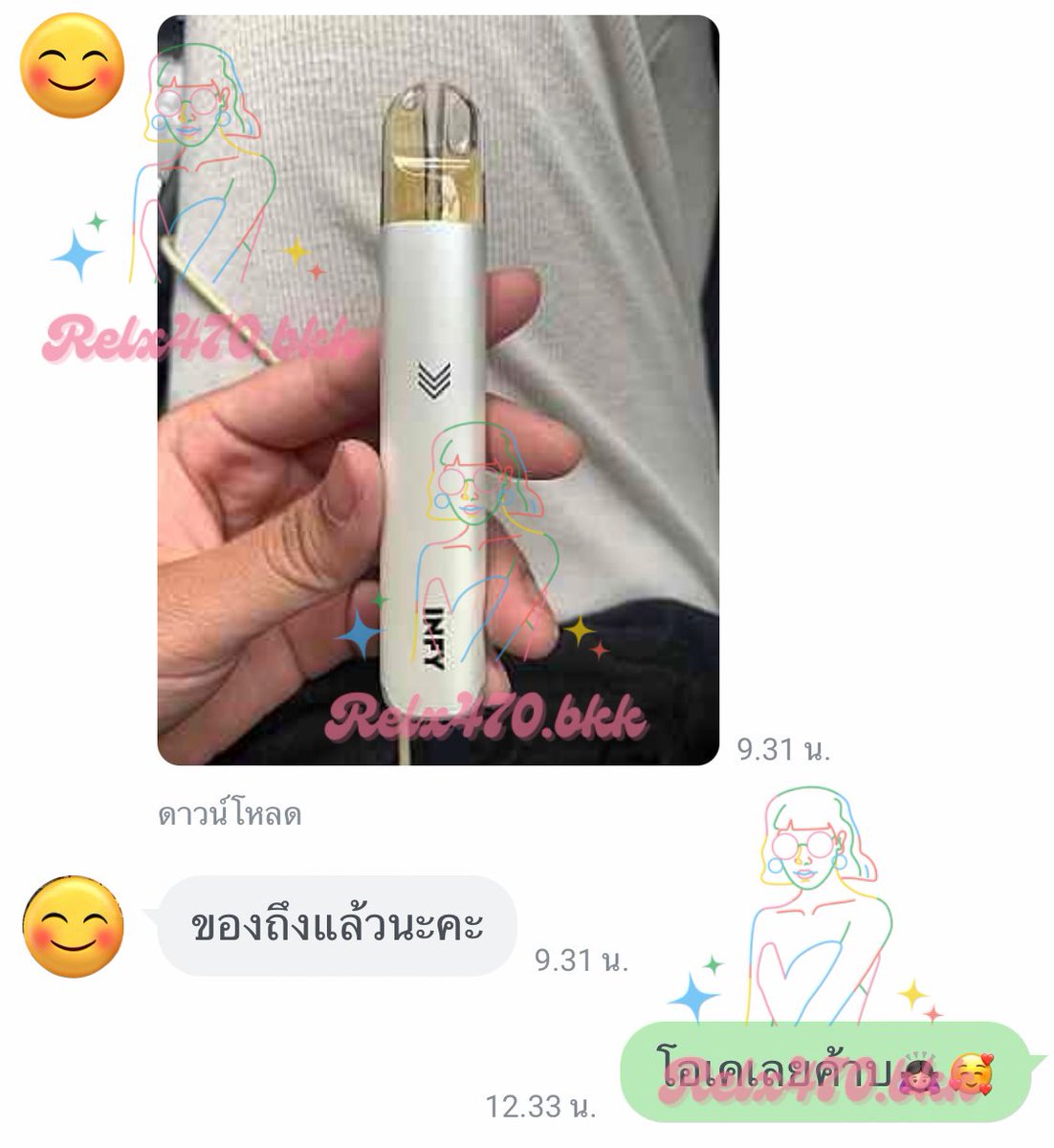 หัวrelx 130฿ | ตอบช้าทักไลน์ tweet media