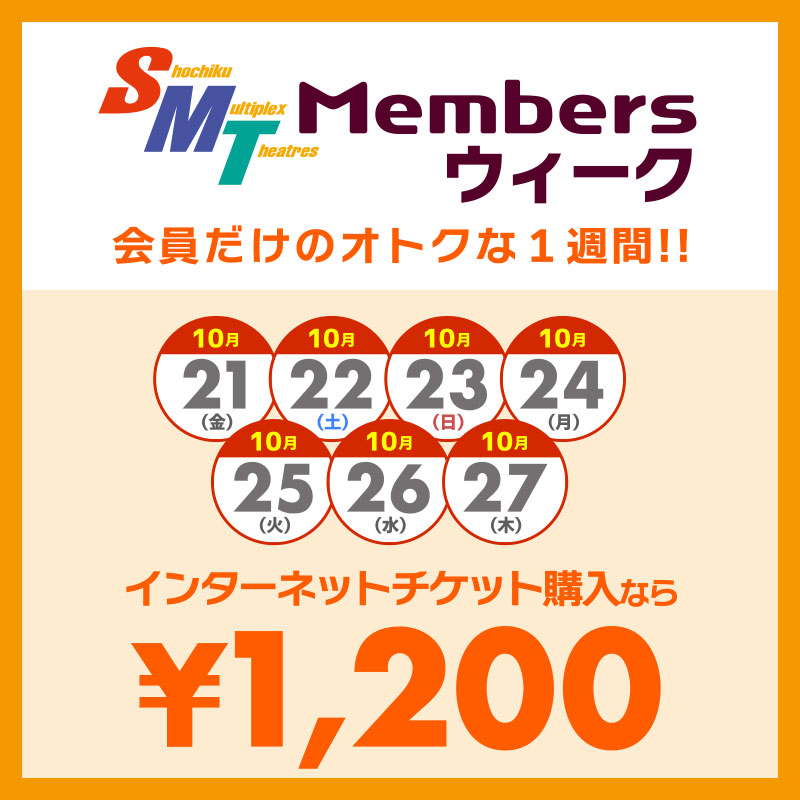 Movix仙台 Movixsendairifu Twitter