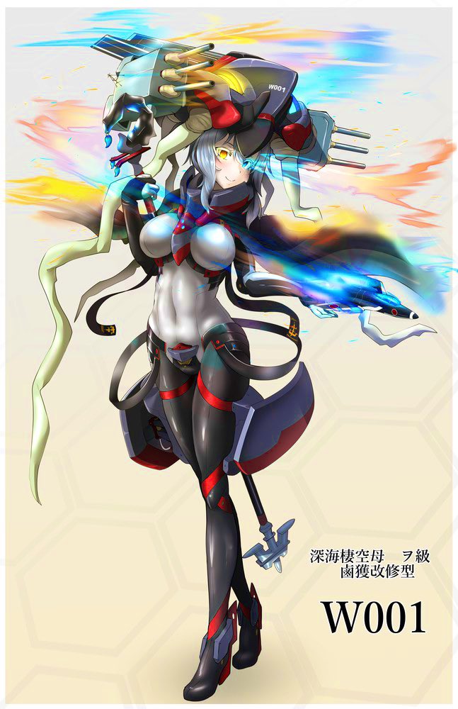 ‘Tis the new, rebuilt Wo!

An abyssal no longer.