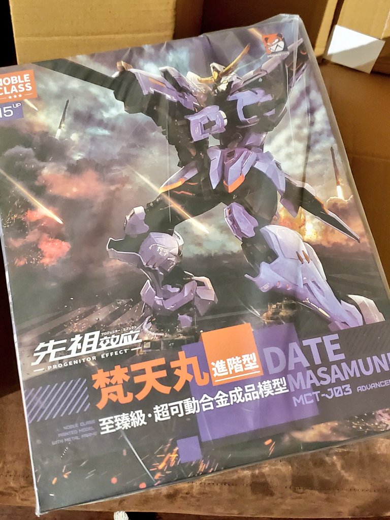 CoffeeCat_YT's tweet photo. I got a thing :D
It's my new #nobleclass #DateMasamune gundam figure! https://t.co/Yef80SeCg8
