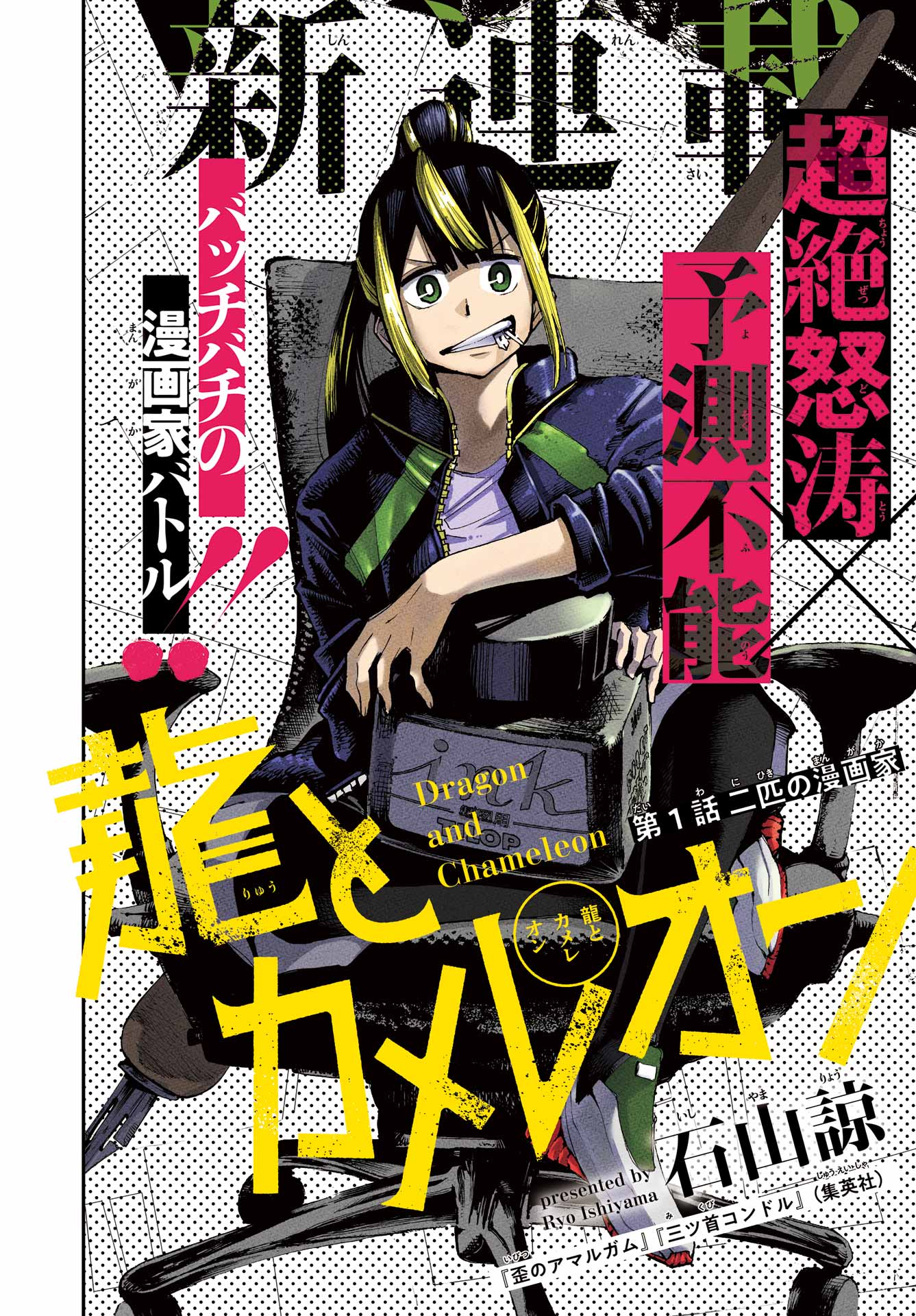 ガンガンJOKER編集部【公式】 on X: ガンガンJOKER編集部【公式】 on X: