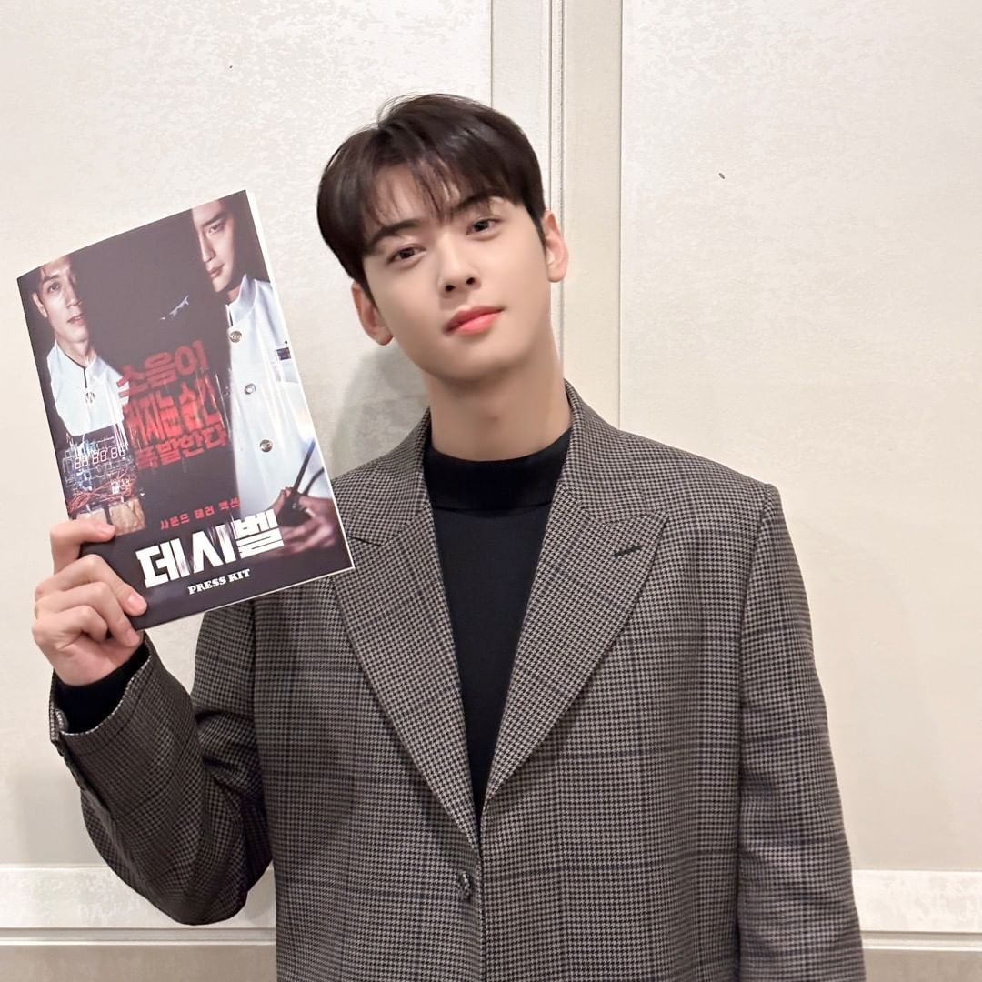 Cha Eun Woo 차은우 Daily on Twitter: "an instagram update from fantagio