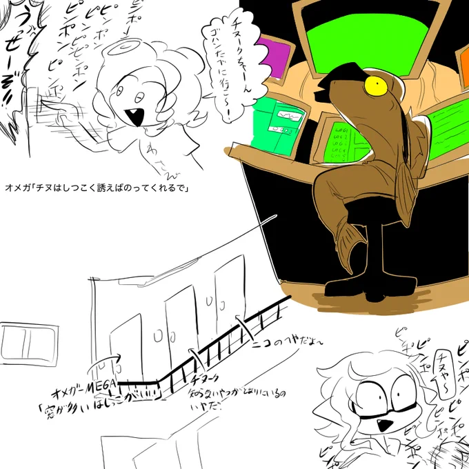 #我イカ
隣人 