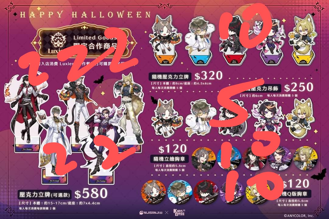 人気沸騰】 にじさんじEN Ike 缶バッジ アクスタ ハロウィン 台湾限定