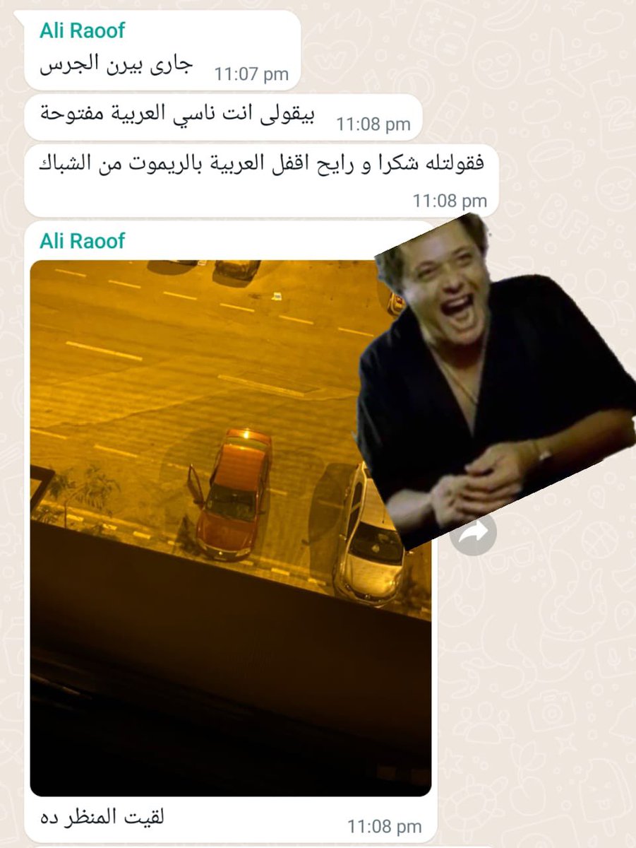 mhamza_25's tweet photo. صباح الخير … اخويا ⏬.. تصبحو علي خير https://t.co/pBNfzZTMlD