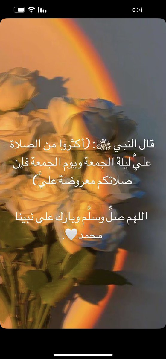 artw298's tweet photo. إنّ الصلاةَ على النبيِّ مُحَمَّدٍ تُرضي القلوبَ وَتُذهبُ الأحزانﷺ . 
- اللهم صلِ وسلم على نبينا محمد🤎. https://t.co/uDNOhhZRpQ