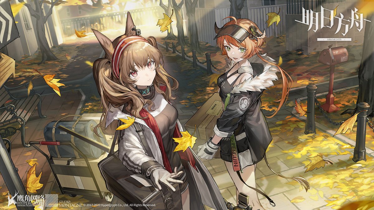 #明日方舟 #アークナイツ #Arknights happy autumn🧡🧡（2020 Autumn EP illustration