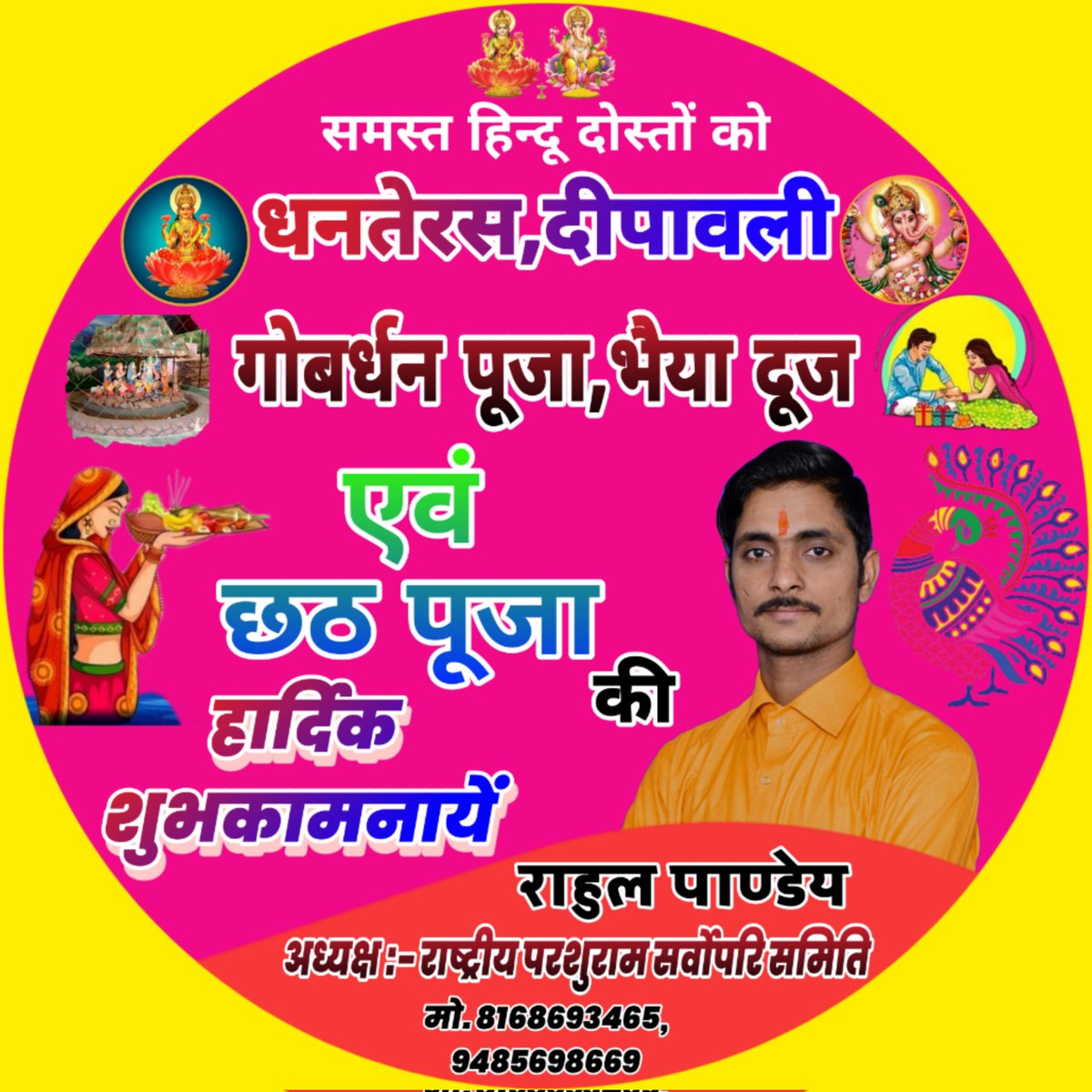 rahulp_up44's tweet photo. 🕉️🙏🚩जय श्री राम हर हर महादेव
@BlBulaBJP @BebanNagarBJP @imAjitYadav001 @divs_dc @DKsharm59119260 @myogiadityanath @SHSPorg @Google @rahulp_up44 https://t.co/lPWUtFNsTT