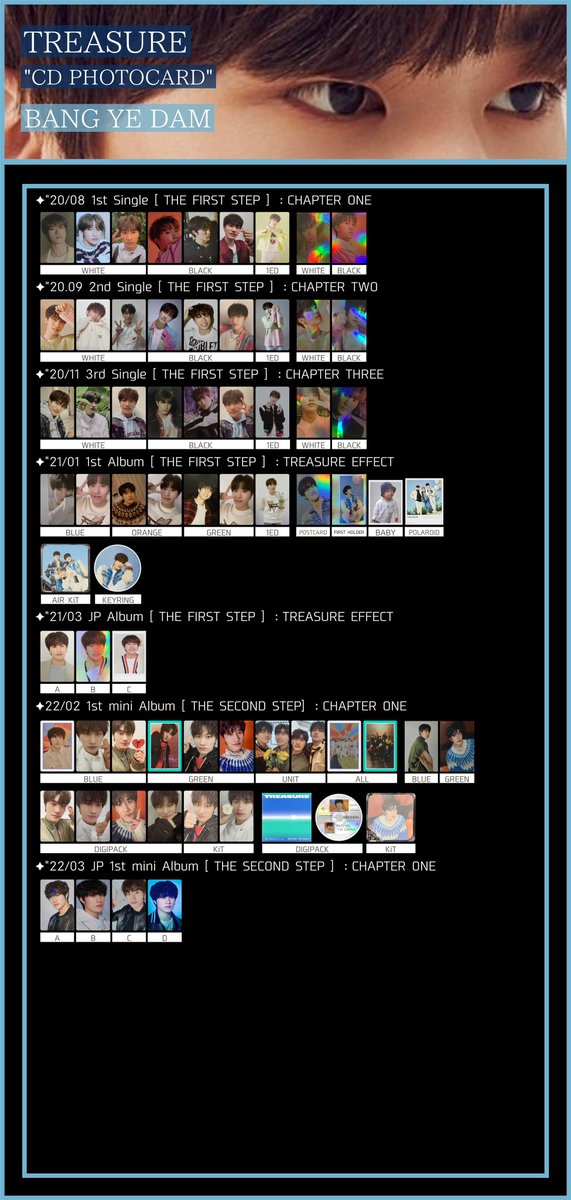 TREASURE トレジャー 過去 トレカ 一覧 CD シングル アルバム 트레저