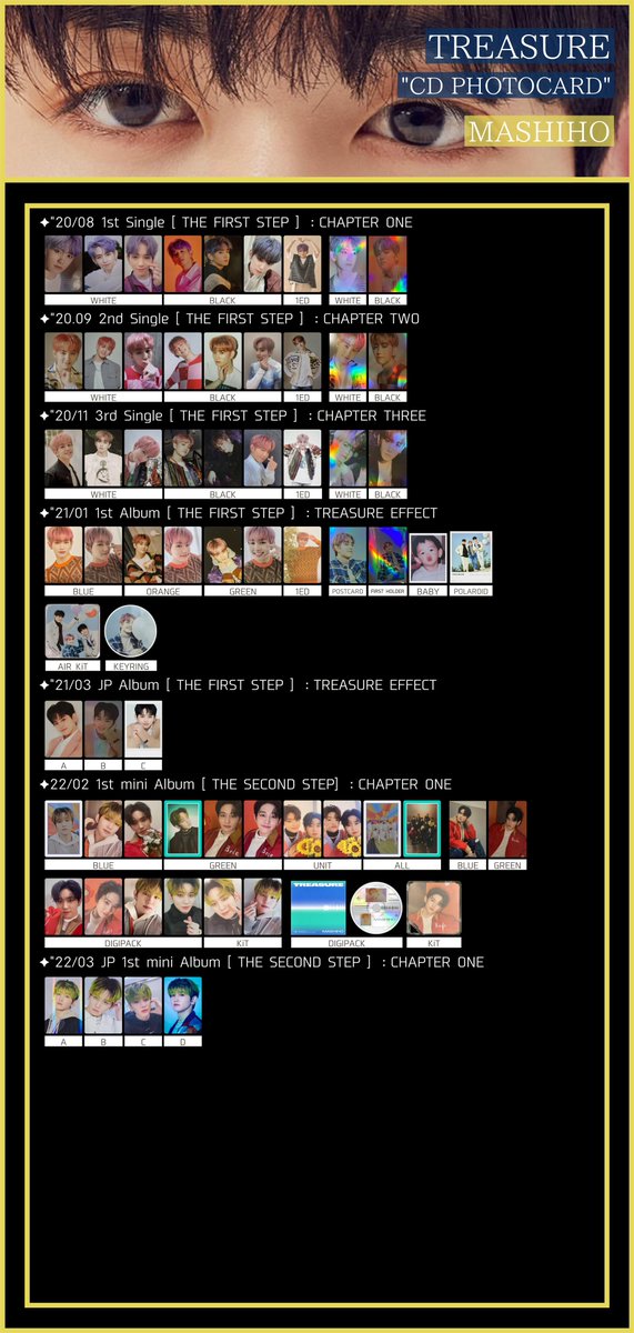 TREASURE トレジャー 過去 トレカ 一覧 CD シングル アルバム 트레저