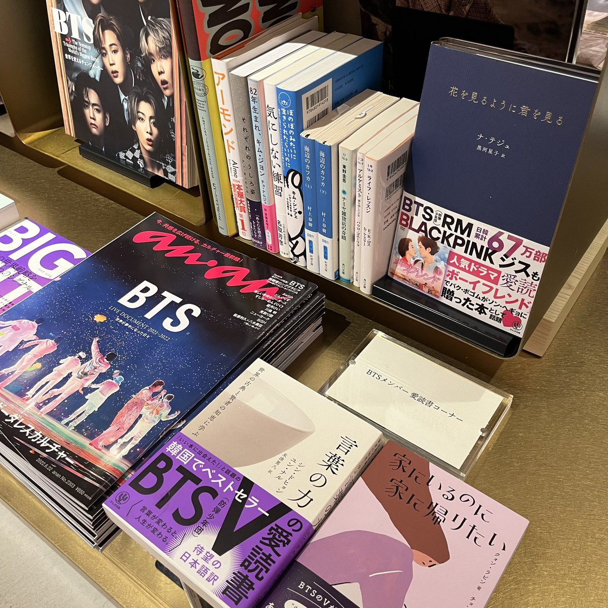 【バラ売り可】BTS雑誌 26冊セット売り VOGUE KOREA 2022年10月号発刊記念 POP UP開催中です。 BTSメンバー、V