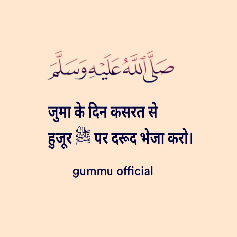 gummuofficial's tweet photo. #muhammadmercy4all #Islamicquotes #Explore #gummuofficial https://t.co/JvwYOOmHgT