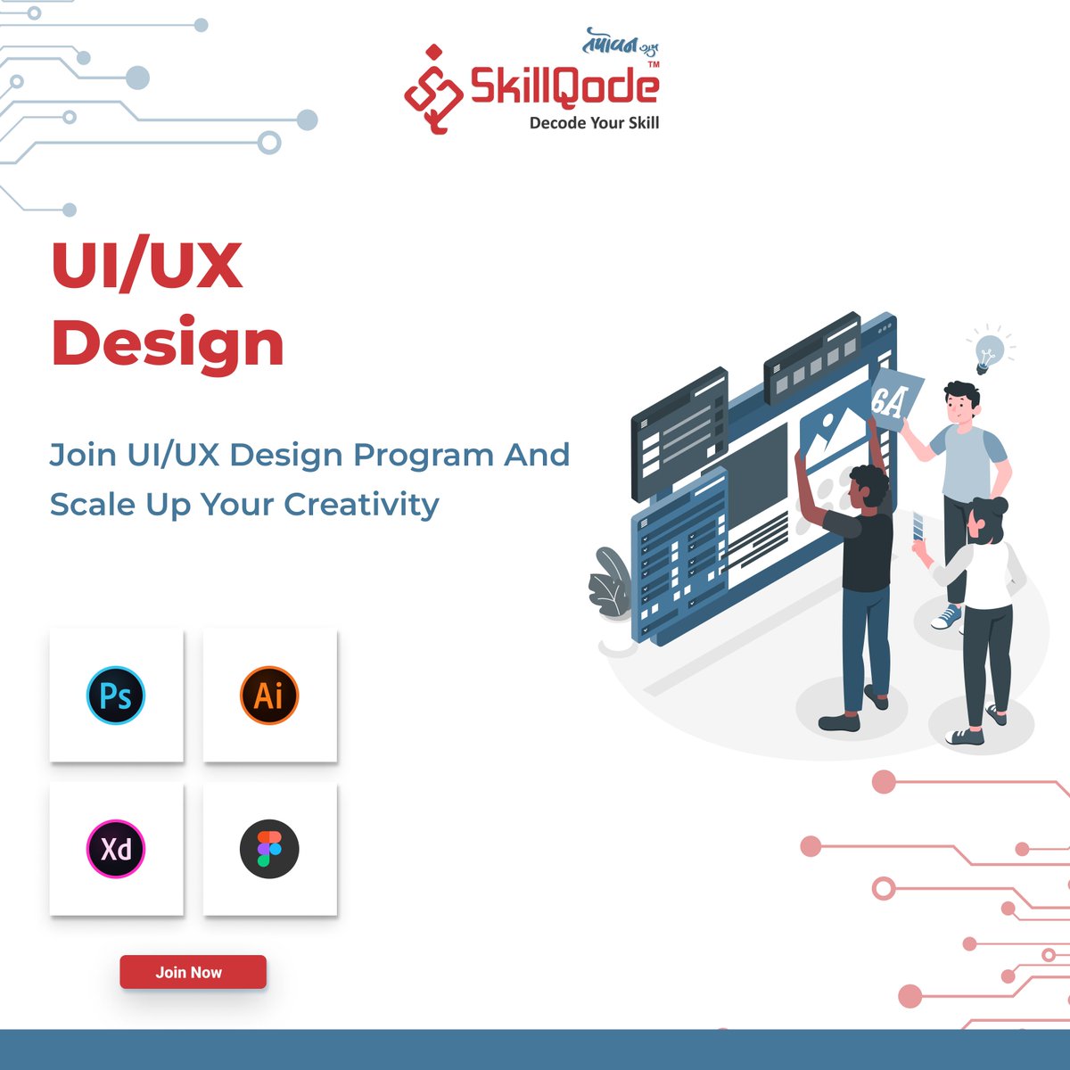 skillqode_in's tweet photo. Join UI/UX Design Program And Scale Up Your Creativity.
#SkillQode #coding #decode_your_skill #training #web_design #web_development #fullstack_development #mobile_app_development #kotlin #swift #flutter #game_development #graphics_design
#skills #developing #training #institute https://t.co/RQbZglmNkZ