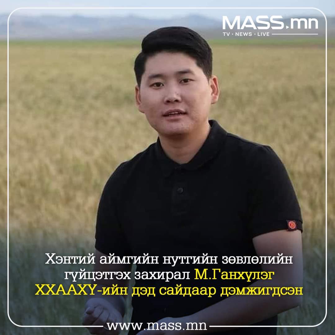 khosoo_bhd's tweet photo. Он жавууд сайд болоод эхэллээ. https://t.co/u6M8AFtXnv