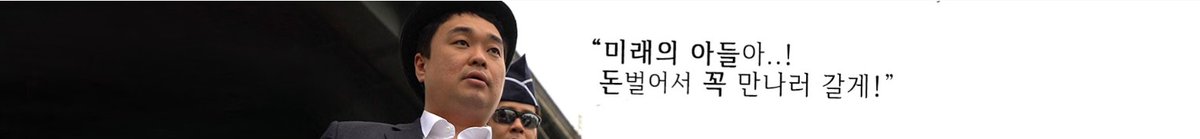 youtubecategory's tweet photo. https://t.co/xH1HYquqP6
#금융 #유튜버 #종합 #사이트 
#MTN머니투데이방송 
#삼성선물 
#오늘의선물 
#미국주식에미치다TV
#단테tv_주린이를위한1등주식경
#박호두
#한국경제TV
#슈콘 
#불정우
#주식, #금융, #코인,#해외선물,#부동산 
#분야의 #인기 #유튜버들을 #한눈에 #볼수있습니다. https://t.co/Wam6aCV79I