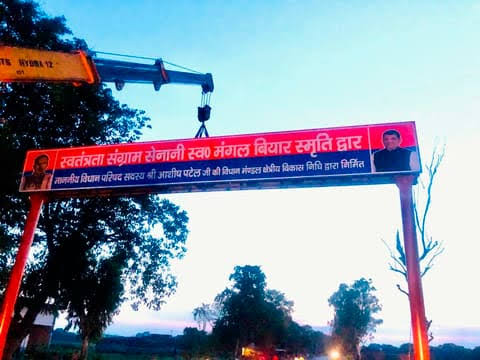 अखिल भारतीय बियार समाज,भारत tweet media