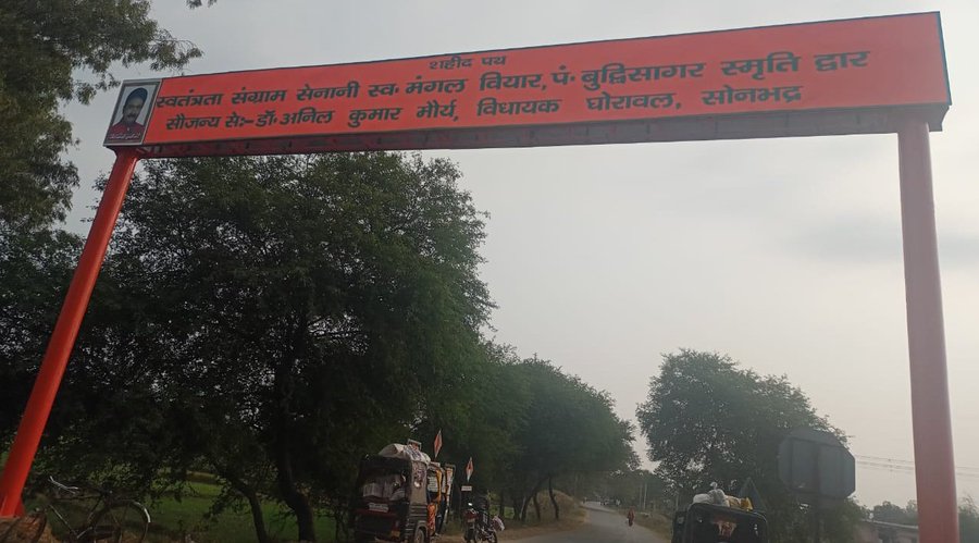 अखिल भारतीय बियार समाज,भारत tweet media