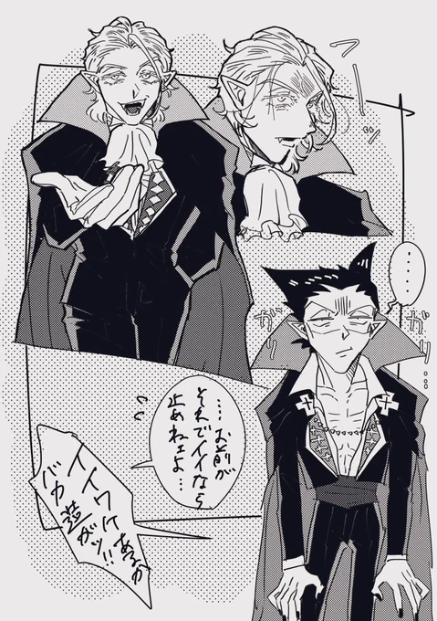 その2