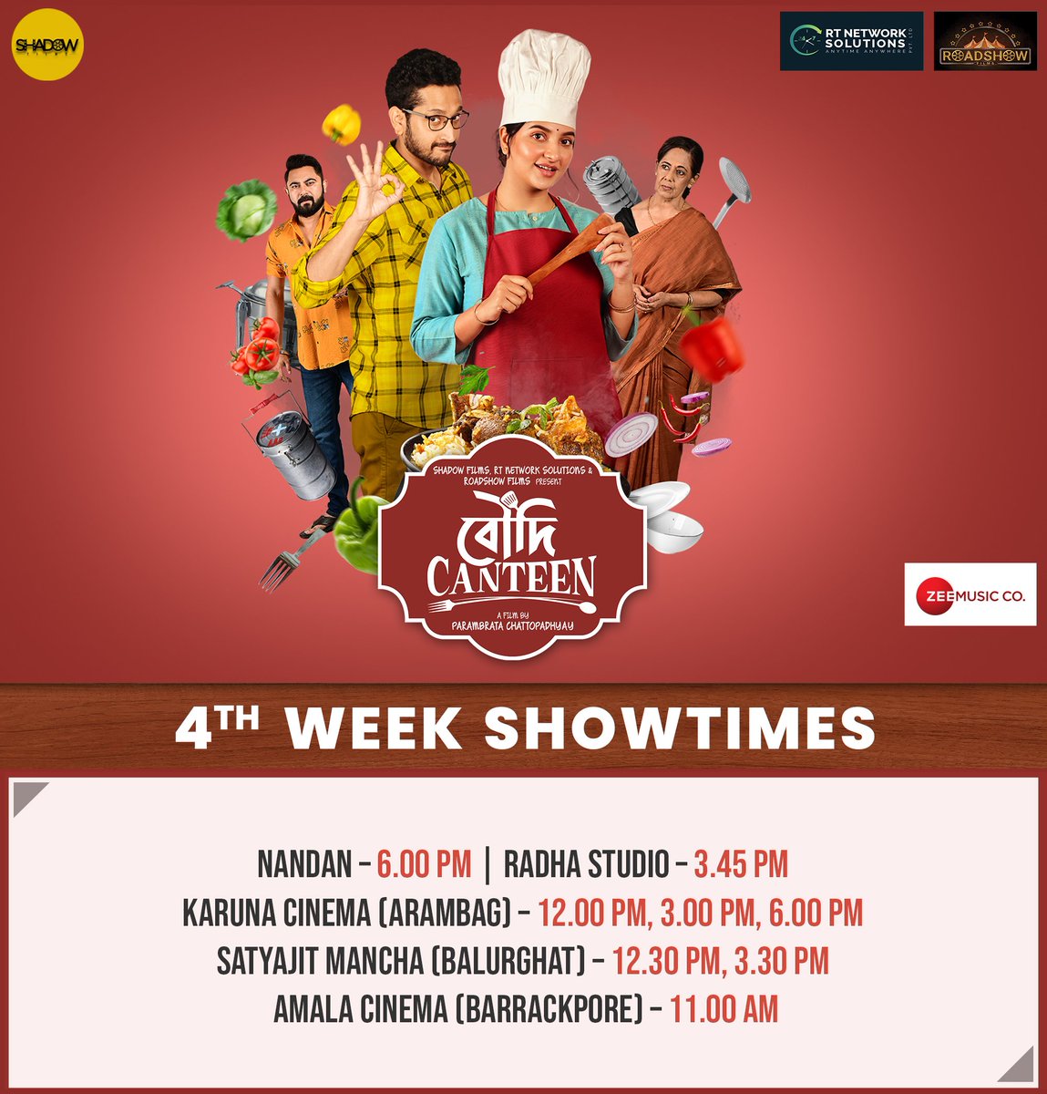 বৌদিক‍্যান্টিন- এর জাদুতে মজে সবাই...আপনিও উপভোগ করুন এই সুন্দর উপস্থাপনা।

Book your tickets now on: bit.ly/BMSBoudiCanteen 

#InCinemasNow

<a href="/paramspeak/">parambrata</a> <a href="/subhashreesotwe/">Subhashree Ganguly</a> <a href="/myslf_soham/">Soham Chakraborty</a> <a href="/Aritra_Dreams/">Aritra Sen</a> <a href="/joythejoyous/">Joy Sarkar</a> <a href="/ShadowFilmsHere/">Shadow Films</a> <a href="/DeyShyamS/">SHYAM SUNDAR DEY</a> <a href="/imsumitC/">Sumit Chowdhury</a> <a href="/itee93/">Tiyash Sen</a>  <a href="/zeemusicbangla/">Zee Music Bangla</a>