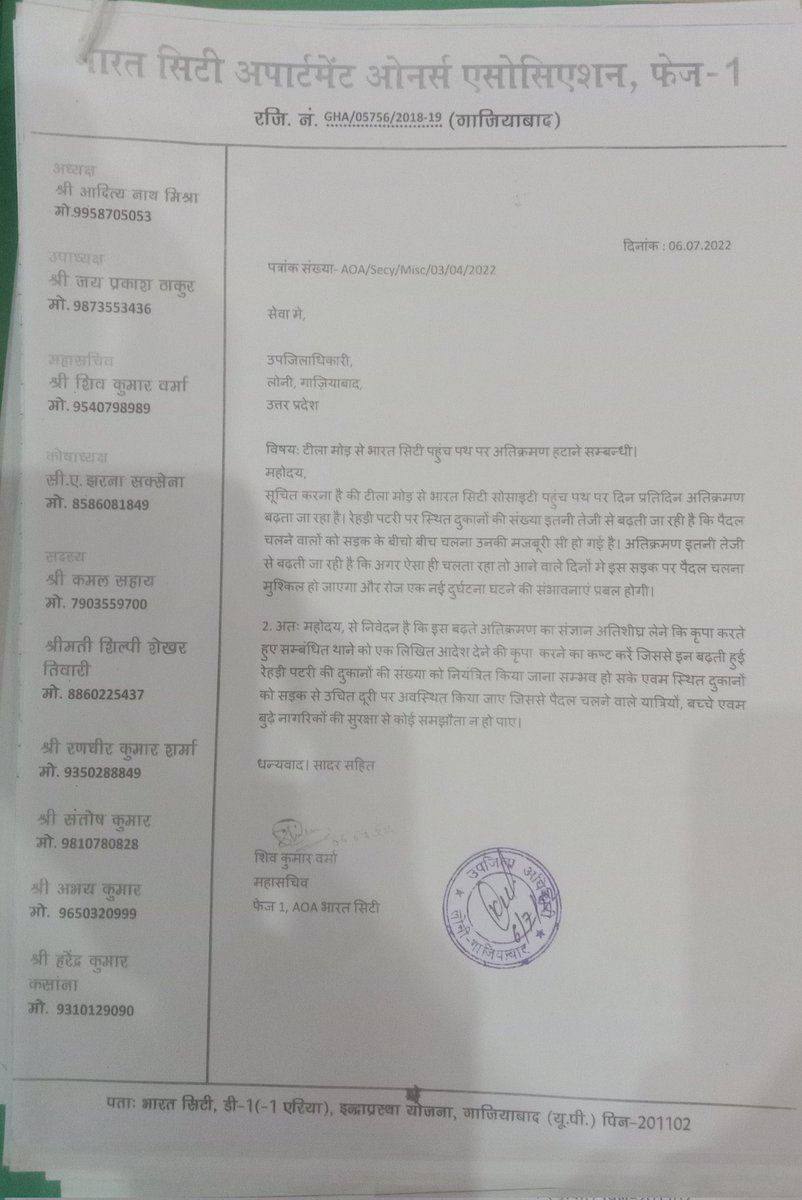Shiv789123's tweet photo. #tilamodetobharatcity
@dm_ghaziabad बार-बार अवगत कराने के बाद भी यहां का अतिक्रमण नहीं हटाया जा रहा है। SDM और SHO टीला मोड़ को भी कई बार बोला गया है।आखिर कार्यवाही क्यों नहीं, या 'कद्दू कटेगा सब में बटेगा' चरितार्थ हो रहा है। @Uppolice @CMHelpline1076 @SspGhaziabad संज्ञान लें https://t.co/n0BUfj0OOB