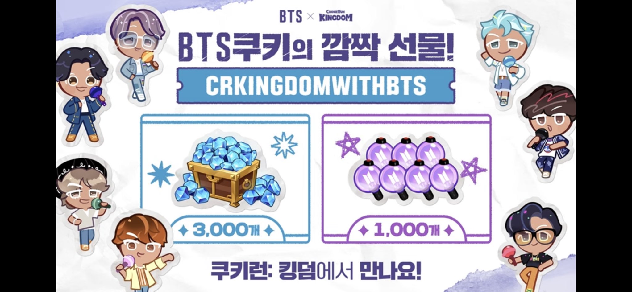 無地・新色登場! BTS artbook クッキーランキングダム 非売品 | www