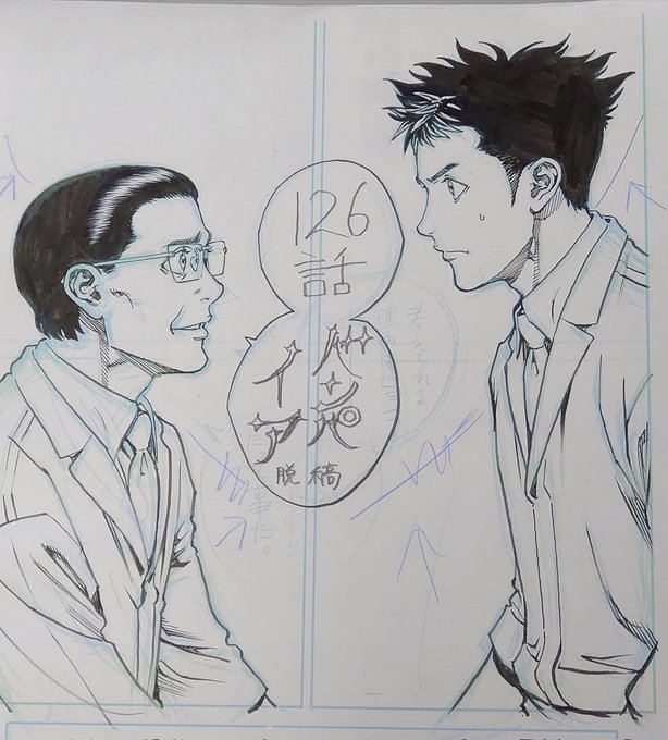 寿エンパイア126話脱稿!
凄いスピードで原稿を描きました。 