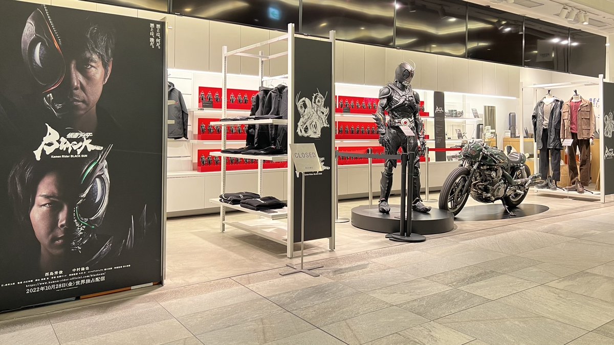 仮面ライダーBLACK SUN」official on X: 仮面ライダーBLACK SUN」official on X:
