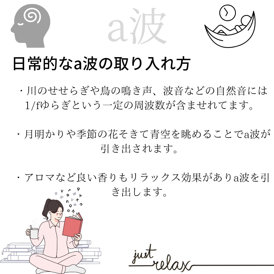 keeser_cbd's tweet photo. a波を日常に取り入れることで健康的な毎日をおくれるようになります。さらにCBDと合わせることで一つ上の効果が期待できます！😁

＃CBD #a波 https://t.co/6NGQFFdoLj