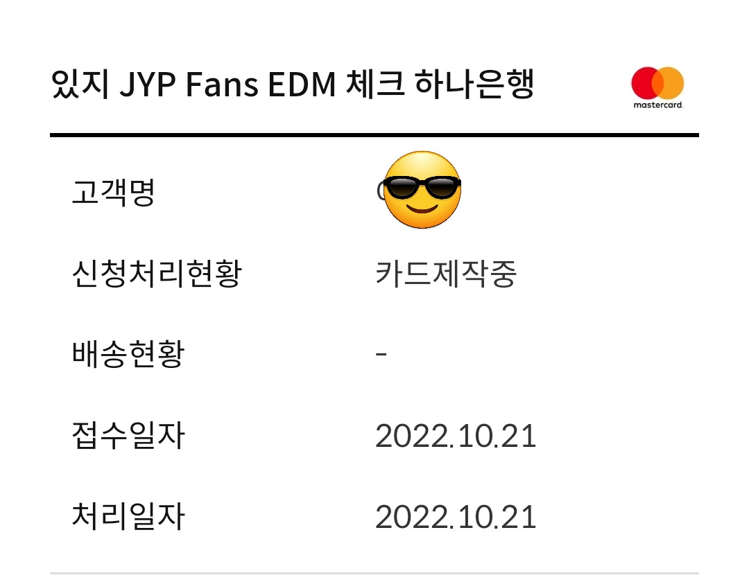 나도 만들어봐따아아아😎