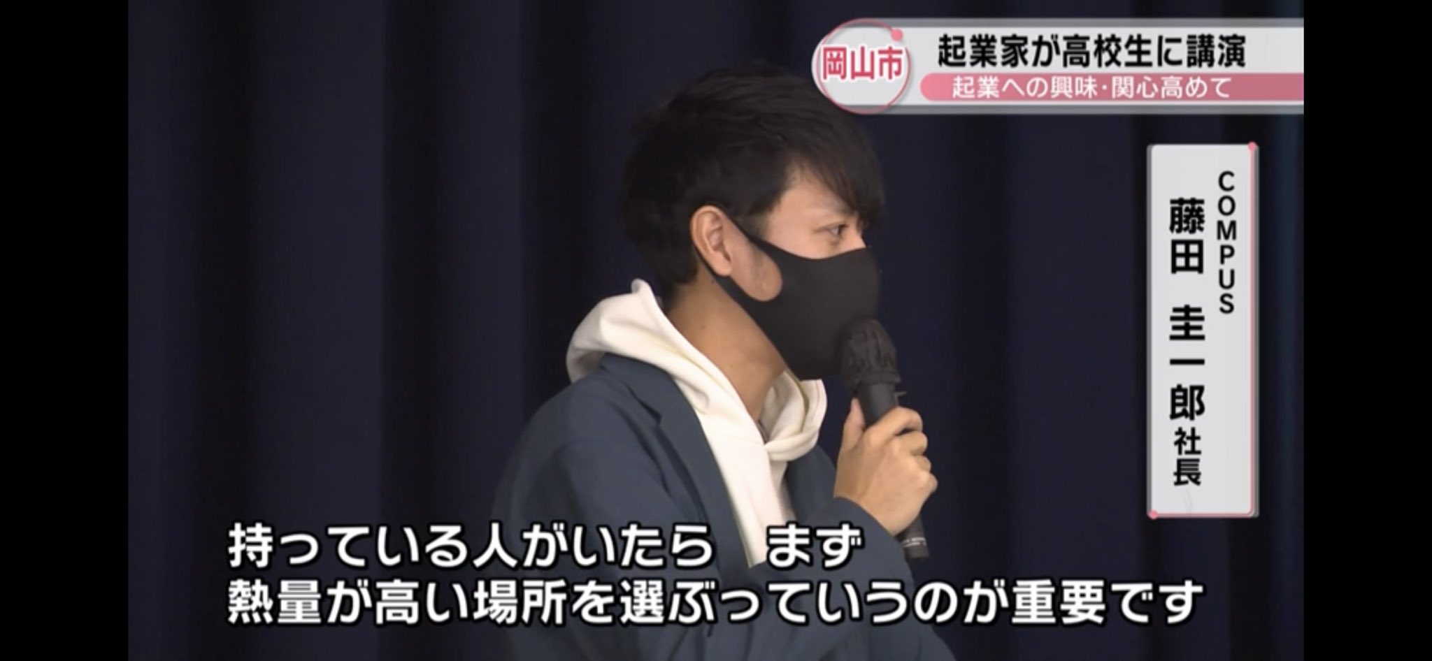 藤田圭一郎 VC・家業・起業 (keiichilo) / Twitter