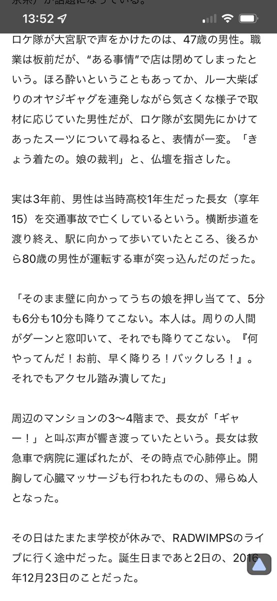 8PgLy3vZOldEhlU's tweet photo. @NoName54698322 @gdbegood テレ東の家ついて行っていいですか？にお父さんが出てましたね…
涙なくして見られませんでした…
許せないです。 https://t.co/aUNLv5ZT8P