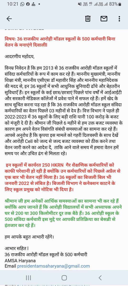 amsaharyana's tweet photo. कृपया मार्गदर्शन करें और सैलरी में इतनी देरी 500 Aarohi शिक्षकों के लिए बहुत ही परेशानी बनी हुई है। मासिक आय रीढ़ की हड्डी के समान होती है जो टूटती नज़र आ रही है। कृपया समाधान करें। आपकी अति कृपया होगी। @cmohry @bhavya_bbishnoi @bishnoikuldeep @csharyana @chkanwarpal @BjpBiplab https://t.co/Re5zVmYODT
