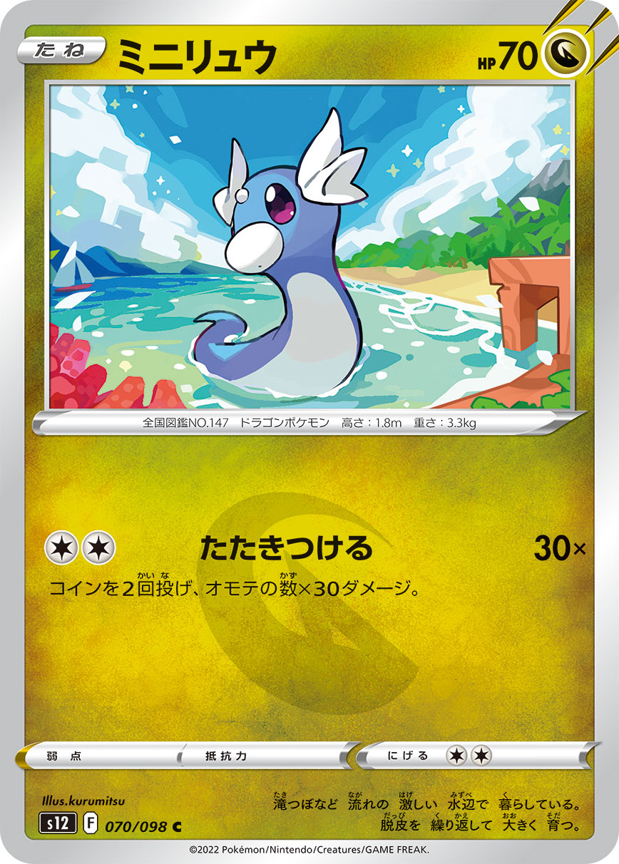 【すぐポケカ始めてみたい方】ポケモンカード　引退品 ポケカ 引退品 まとめ売り SAR SR AR GX キラカード - メルカリ