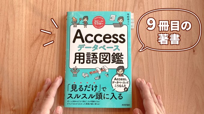 マウスカーソルを自作したら意外と楽しかったので 作り方など Ateitexe
