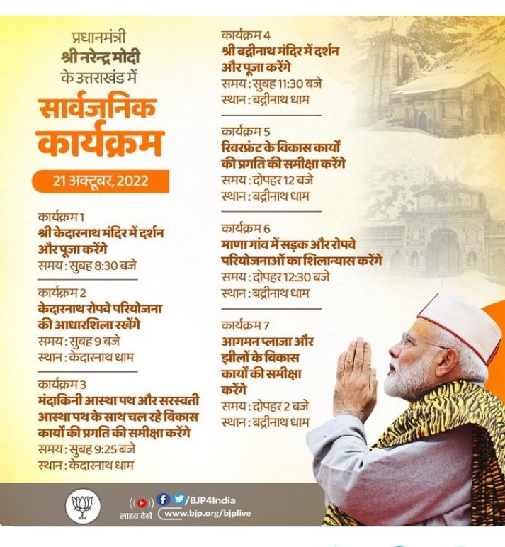 ibablubjp's tweet photo. https://t.co/1gJOYmAASc