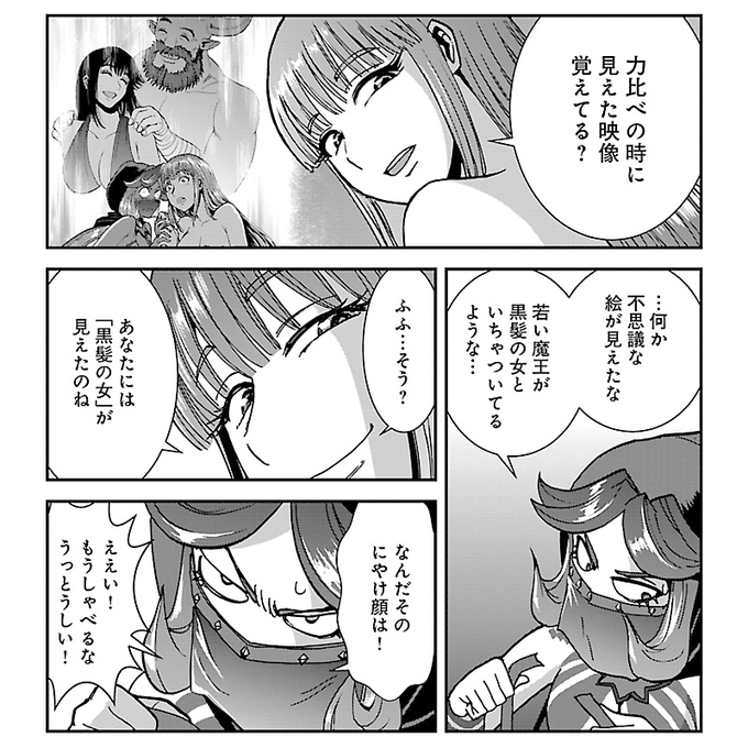 異世界 を含むマンガ一覧 いいね順 139ページ ツイコミ 仮