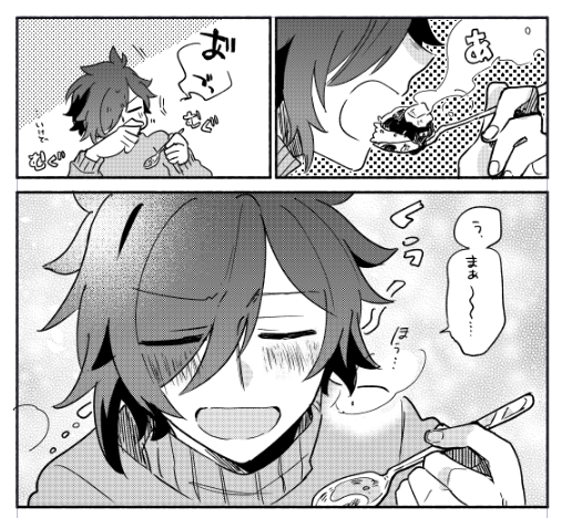 @PCS_TL メシ食うPC欲しい!!!!!!!!!!!!!!!! 