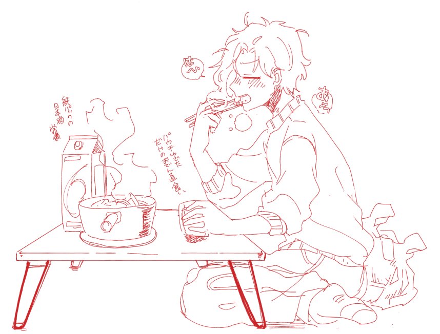 @PCS_TL メシ食うPC欲しい!!!!!!!!!!!!!!!! 