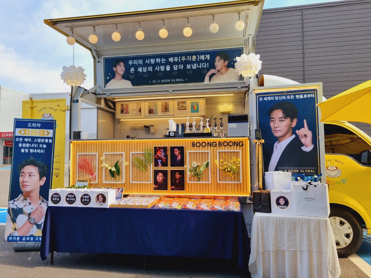 jujihoonglobal_'s tweet photo. It has arrived! 

Our Support Truck for Ju Ji Hoon's new drama <Dominant Species> is now at the filming site. 😀

More photos and videos to come! 🤙

#jujihoon #주지훈 #dominantspecies #지배종 https://t.co/rgVU5oH65b