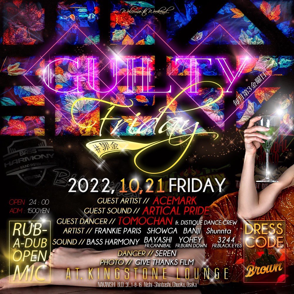 21_a23's tweet photo. 今夜は皆んなで罪な夜を😈
アーティスト、ダンサー、サウンドをゲストに招いての開催🔥
個人的には今回がラストの罪金になります😢
皆んなで乾杯してやりあげよ！
#罪金 https://t.co/fXDeN4hNTX
