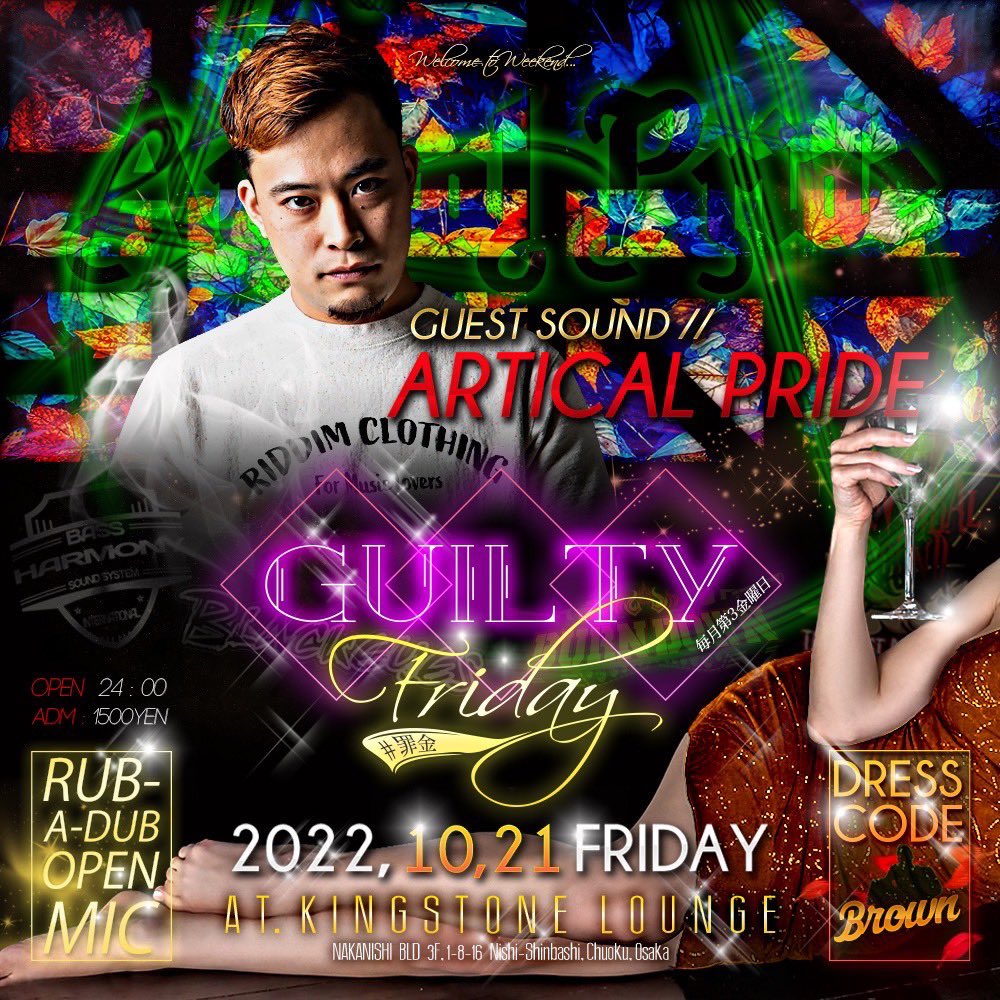 21_a23's tweet photo. 今夜は皆んなで罪な夜を😈
アーティスト、ダンサー、サウンドをゲストに招いての開催🔥
個人的には今回がラストの罪金になります😢
皆んなで乾杯してやりあげよ！
#罪金 https://t.co/fXDeN4hNTX