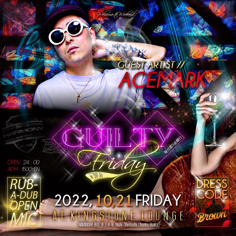 21_a23's tweet photo. 今夜は皆んなで罪な夜を😈
アーティスト、ダンサー、サウンドをゲストに招いての開催🔥
個人的には今回がラストの罪金になります😢
皆んなで乾杯してやりあげよ！
#罪金 https://t.co/fXDeN4hNTX