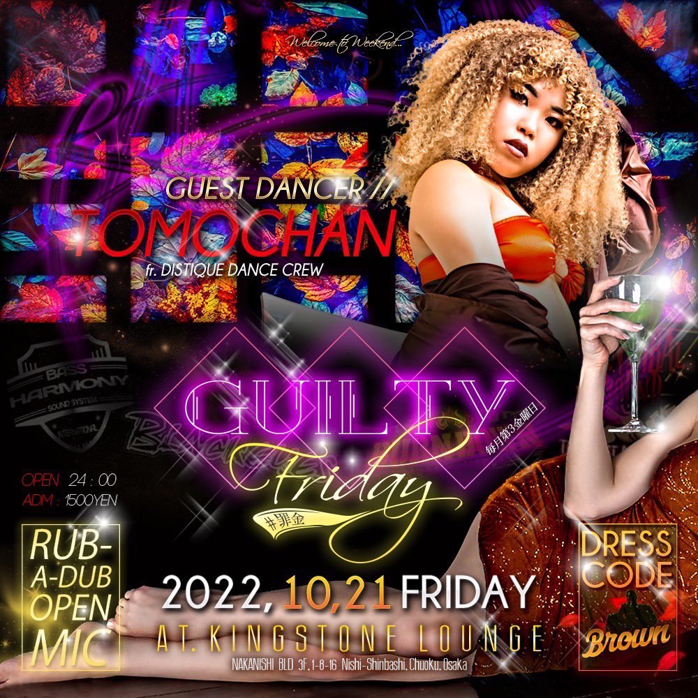 21_a23's tweet photo. 今夜は皆んなで罪な夜を😈
アーティスト、ダンサー、サウンドをゲストに招いての開催🔥
個人的には今回がラストの罪金になります😢
皆んなで乾杯してやりあげよ！
#罪金 https://t.co/fXDeN4hNTX