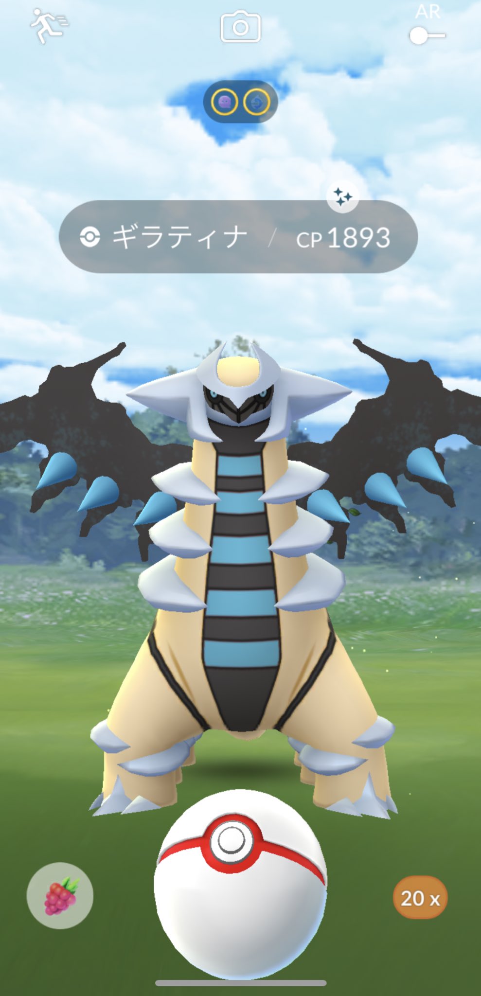 アイポケさん Pokekatu Go Twitter